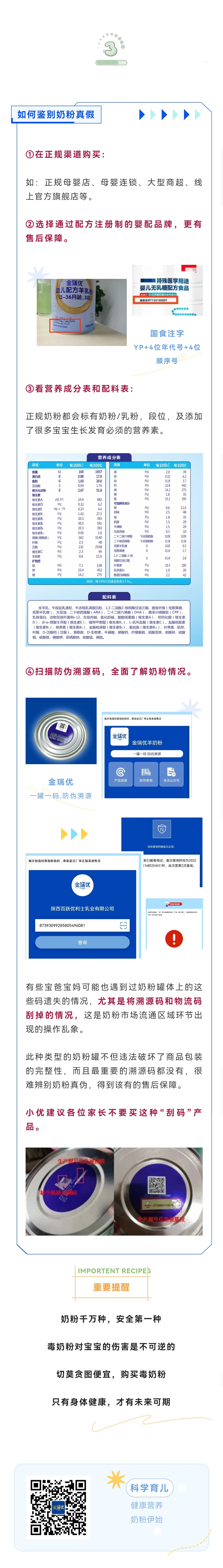 99e661f0e3a3ff719f4ecc2fd733a4d - 副本.jpg