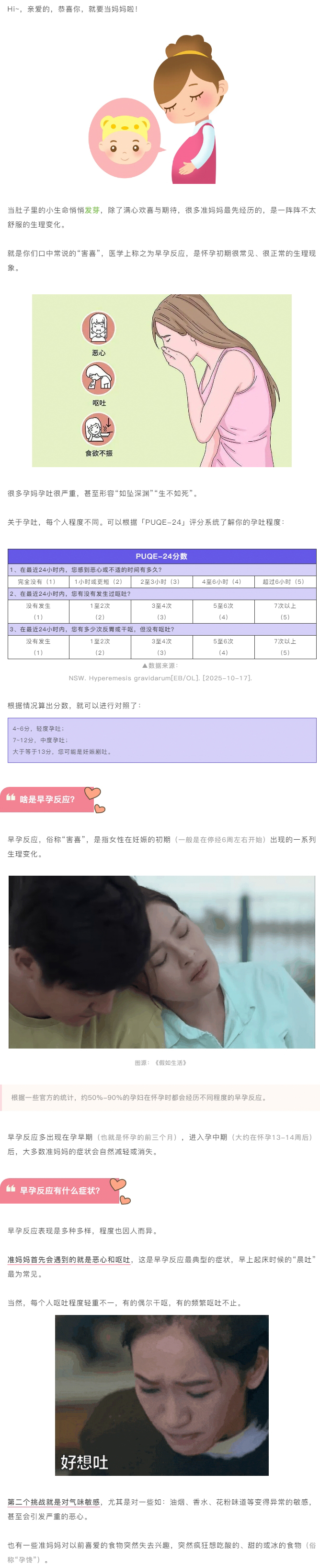 F-_桌面文件存储_日常下载_111_05.jpg